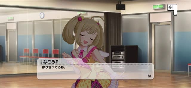 Pのセリフ