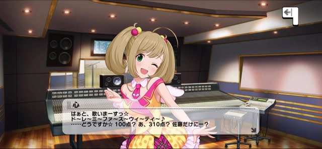 心のセリフ