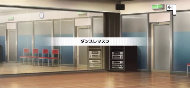 ダンスレッスン