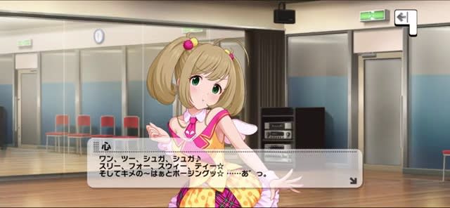 心のセリフ