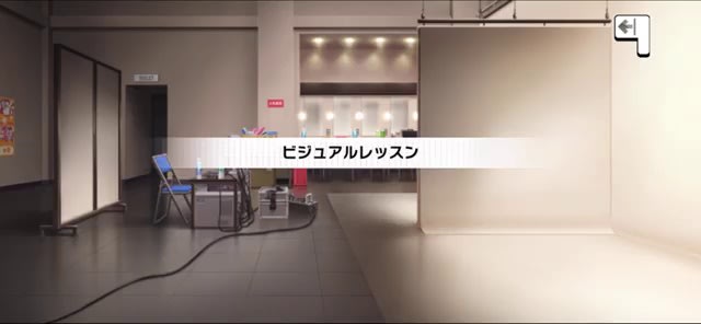 ビジュアルレッスン