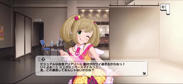 心のセリフ