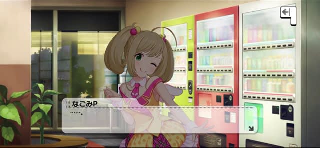 Pのセリフ