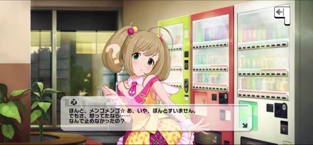 心のセリフ