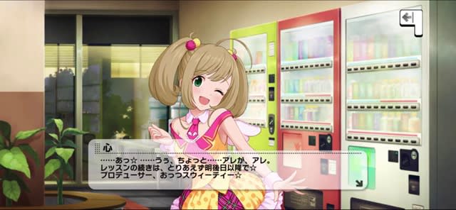 心のセリフ