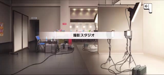 第3話 タイトルカード