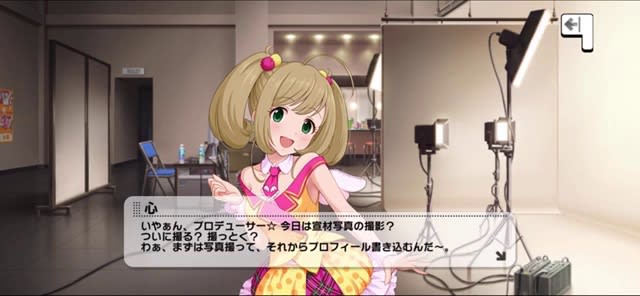 心のセリフ