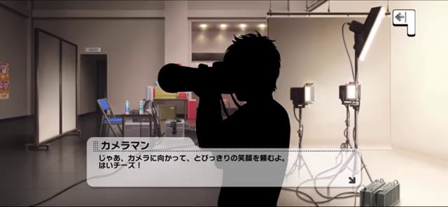 カメラマンのセリフ