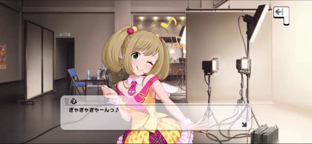 心のセリフ