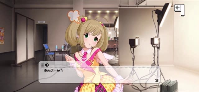 心のセリフ