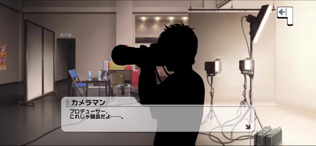 カメラマンのセリフ
