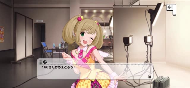 心のセリフ