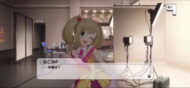 Pのセリフ