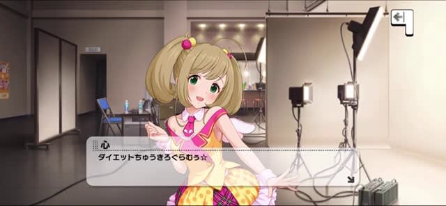 心のセリフ