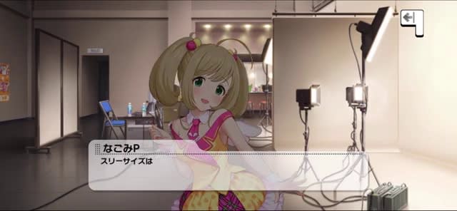 Pのセリフ