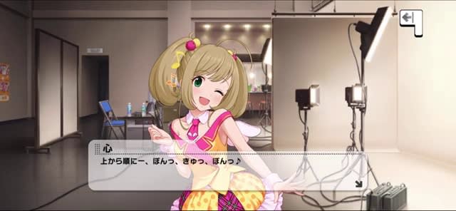 心のセリフ