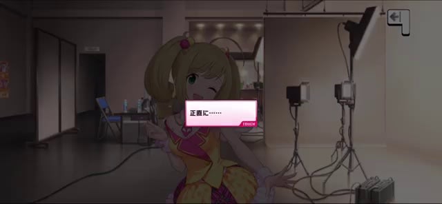 Pのセリフ