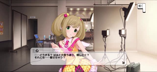 心のセリフ