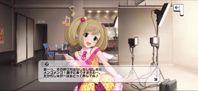 心のセリフ