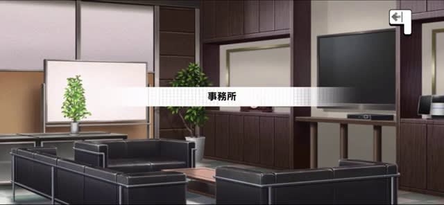 第4話 タイトルカード