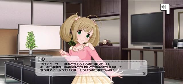 心のセリフ
