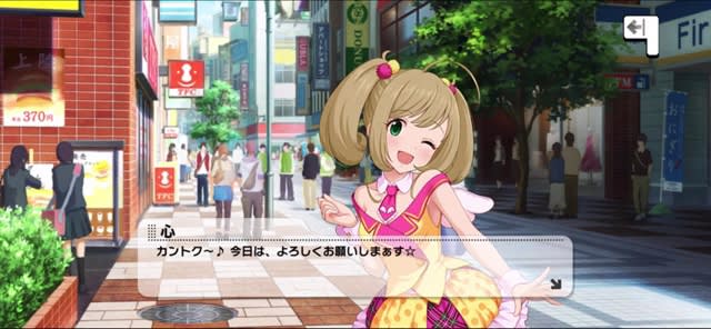 心のセリフ