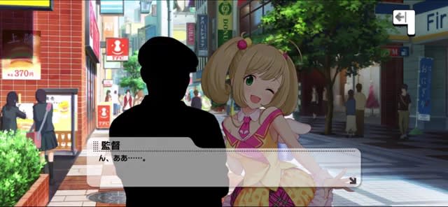 監督のセリフ