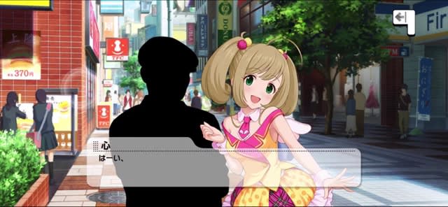 心のセリフ