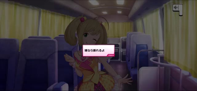 Pのセリフ