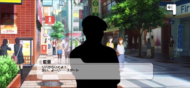 監督のセリフ