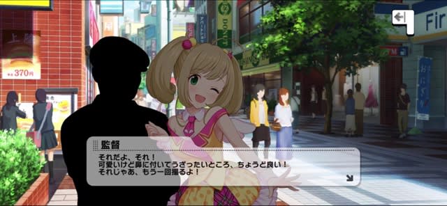 監督のセリフ