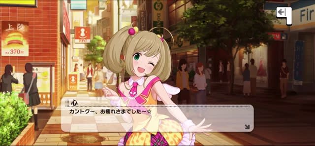 心のセリフ