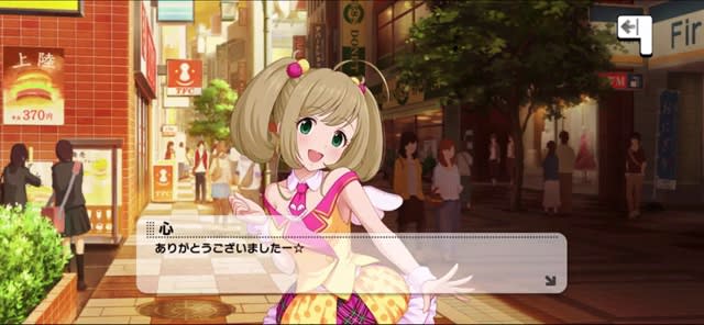 心のセリフ