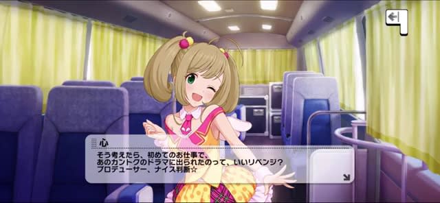 心のセリフ