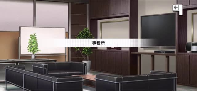 第5話 ―― 良い知らせ タイトルカード