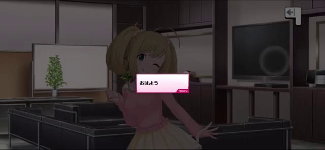 心のセリフ