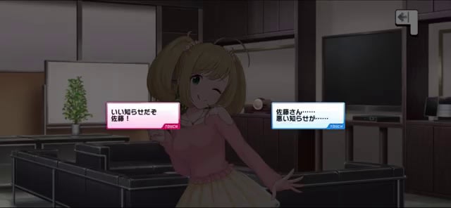 Pのセリフ