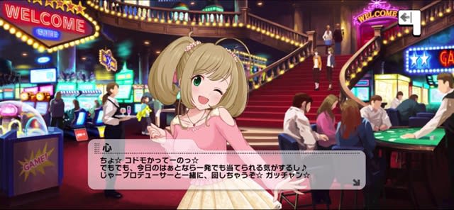 心のセリフ