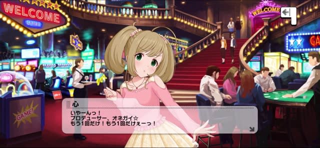心のセリフ
