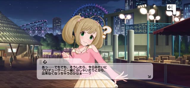 心のセリフ