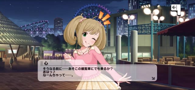 心のセリフ