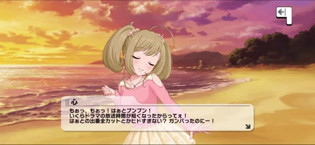 心のセリフ