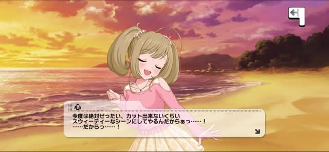 心のセリフ