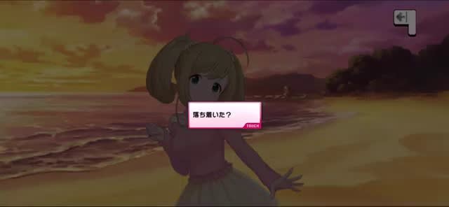 Pのセリフ