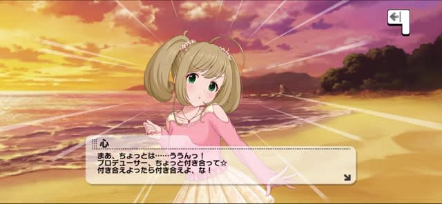 心のセリフ