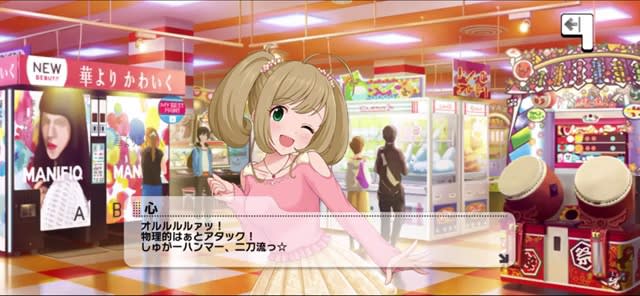 心のセリフ
