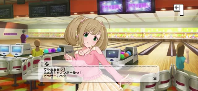 心のセリフ