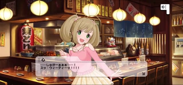 心のセリフ