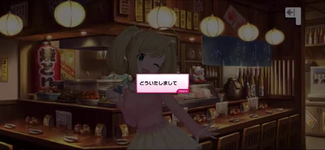 Pのセリフ