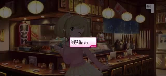 Pのセリフ